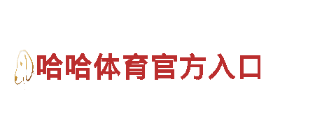 探寻奇妙之旅 - 网络权威买球站网站观光旅游企业